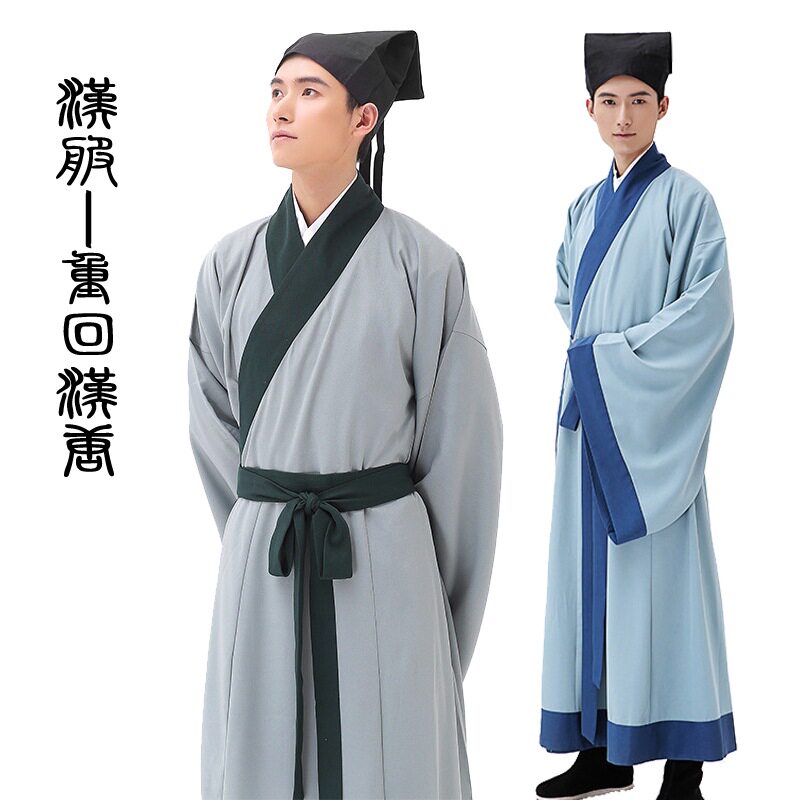 古装男宋朝书生秀才公子服装古代
