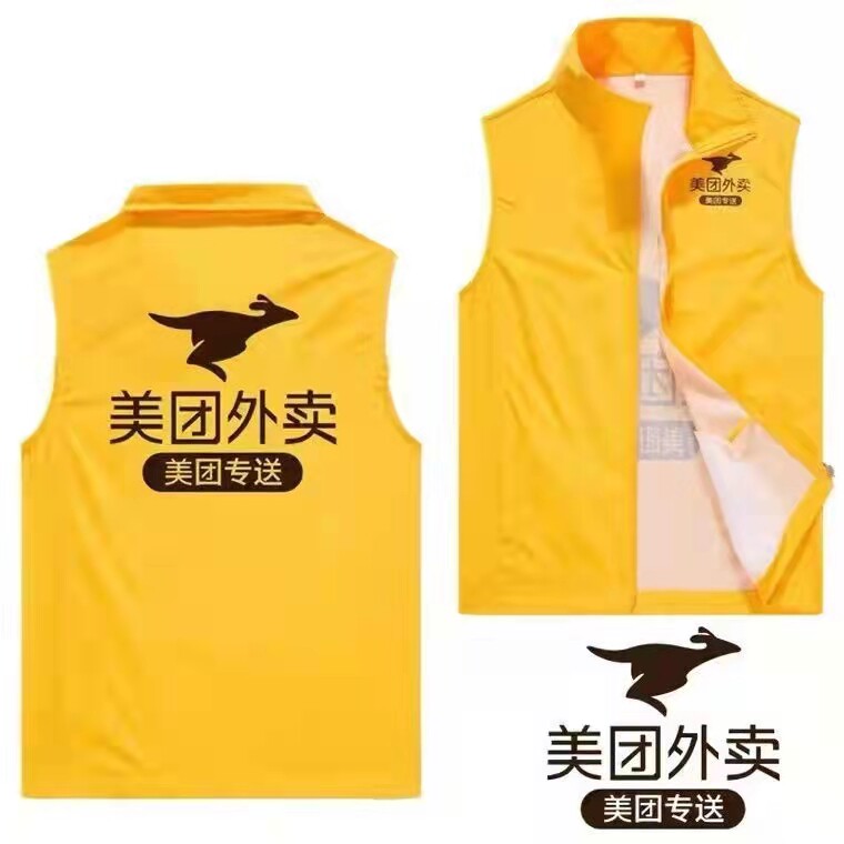 美团衣服夏季新款外卖马