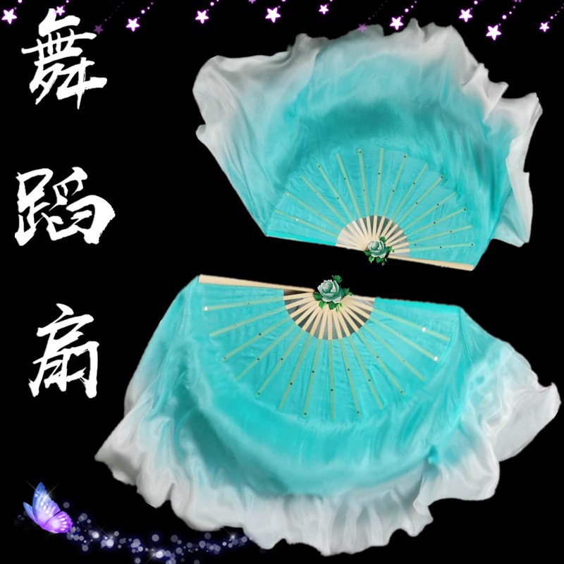 双面舞蹈扇胶州秧歌儿