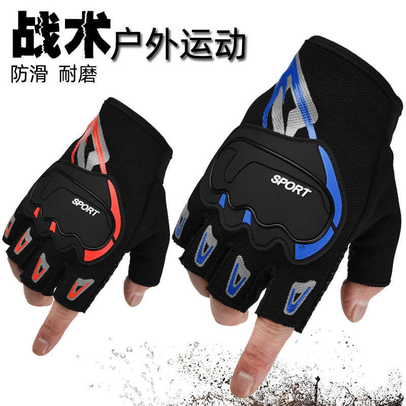 户外四季款山地车摩托车半指男手套骑行骑车手套户外健身防滑耐磨