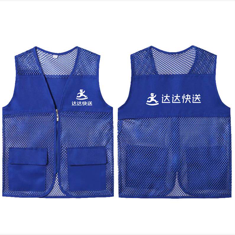 达达快送工作服马甲外卖