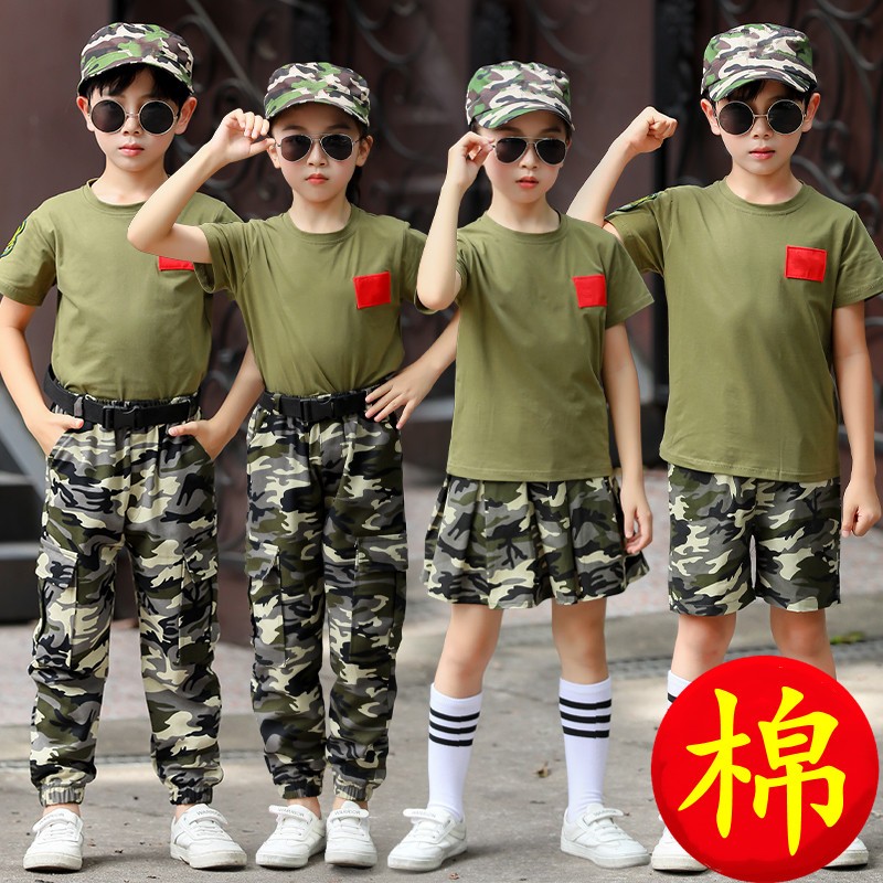 儿童军训迷彩服套装小学