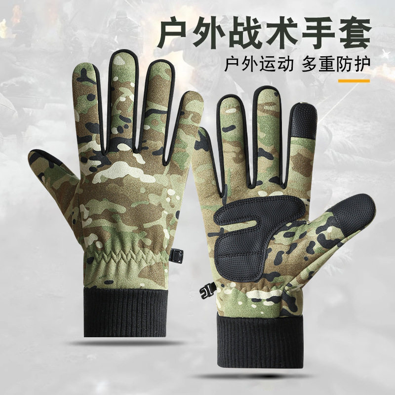 加厚保暖滑雪手套男女士骑行冬季防风防水摩托车骑行防寒触屏手套