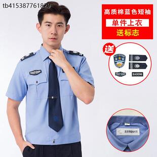 高品质保安服短袖夏装衬衣优质工作服套装安保高质棉新式制服套装