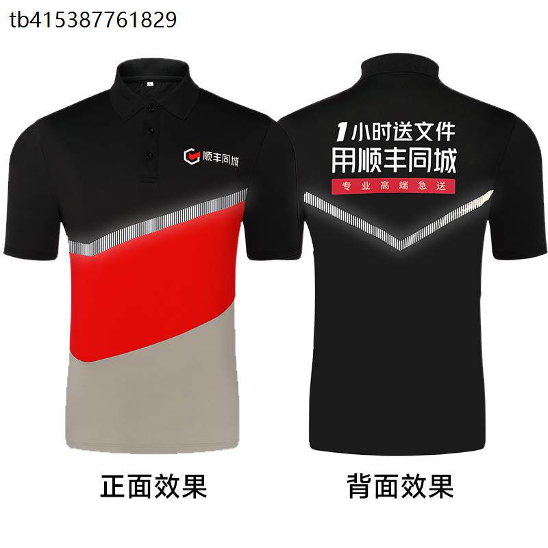 夏季顺丰同城工作服短袖短裤骑士夏装polo衫新款顺丰快递工衣T恤