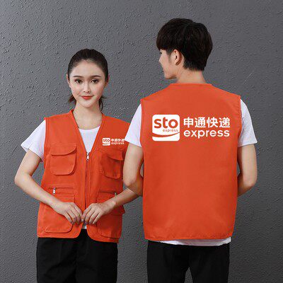 快递工作服夏装志愿者马