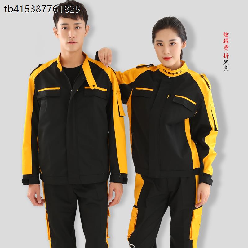 4S店长袖时尚汽修工作服套装春秋男女汽车美容维修洗车店大码工服