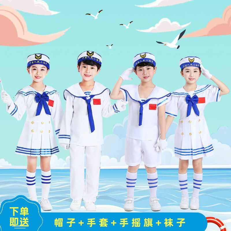 新款儿童小水手服长款男