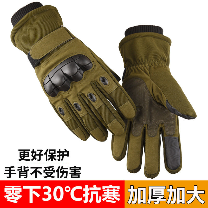 电动摩托车手套冬季男士加绒加厚防寒保暖棉战术全指触屏骑行户外