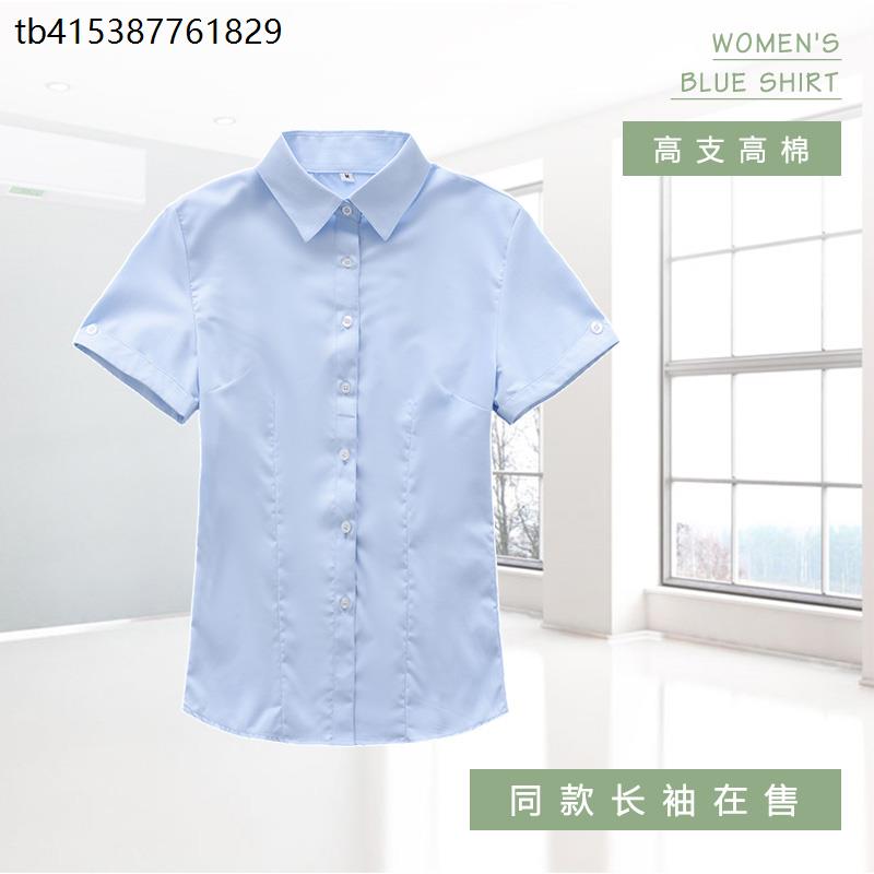 中国银行女士蓝色短袖衬衫行服中行新款工装制服中行白色女长衬衣