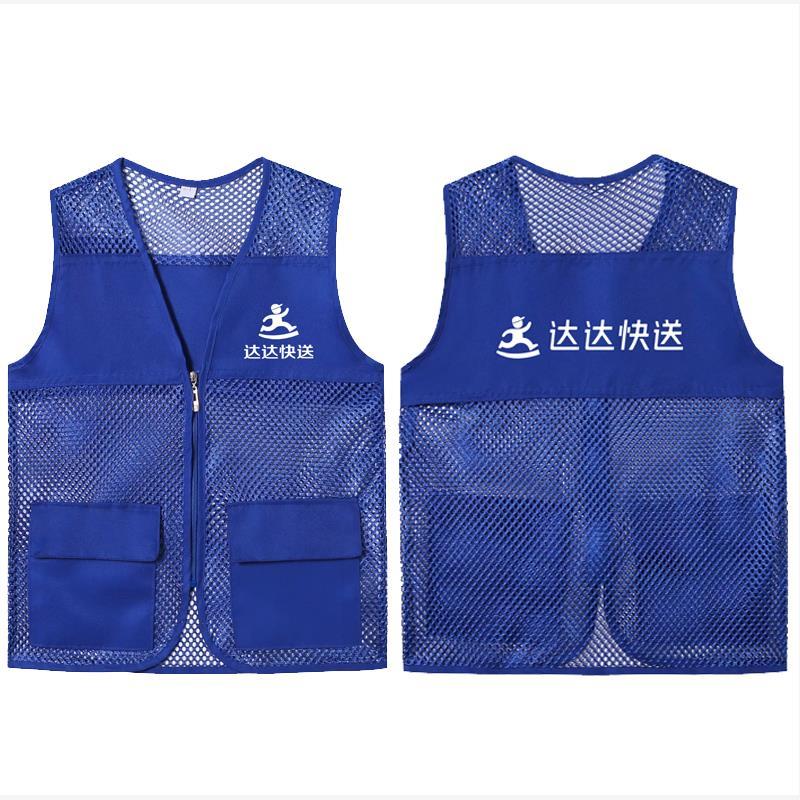达达快送工作服马甲外卖