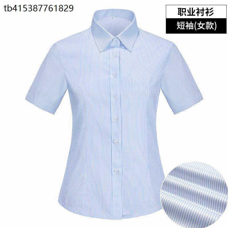 农村信用社短袖衬衫农商行工作服银行浅蓝色条纹男士工装衬衣半袖