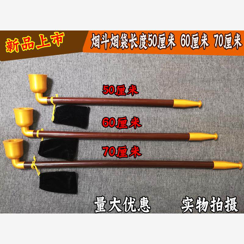 戏剧复古假烟斗烟袋道具c