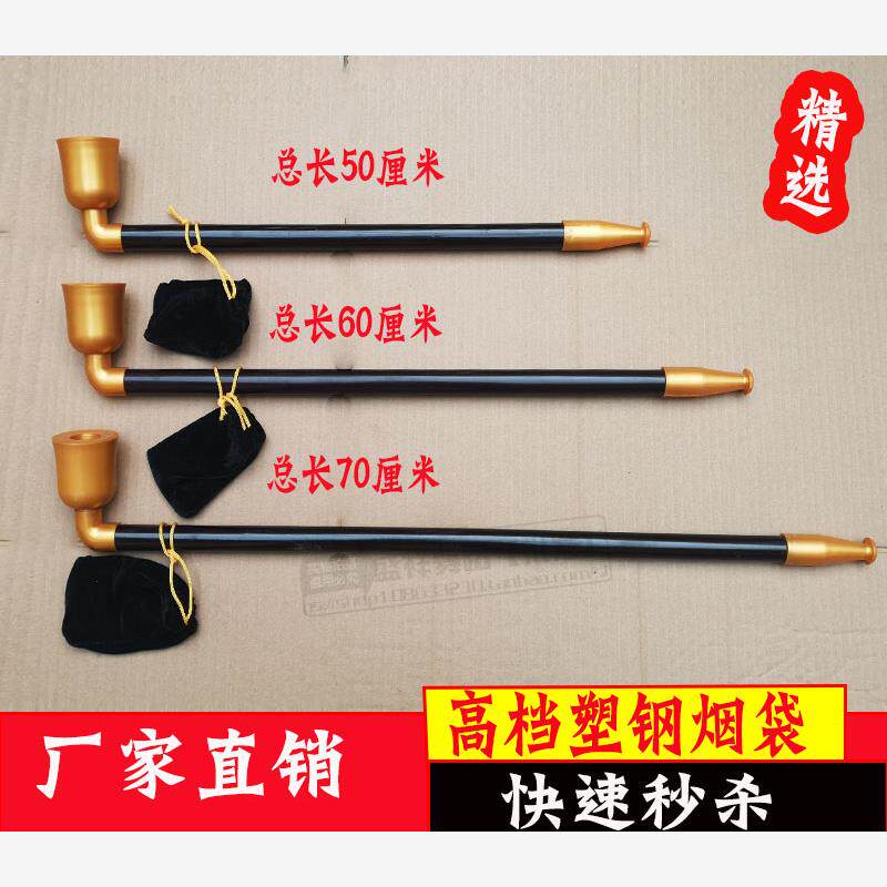 包邮新款媒婆表演烟袋道