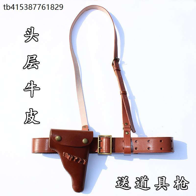 舞台服装道具牛皮武装带
