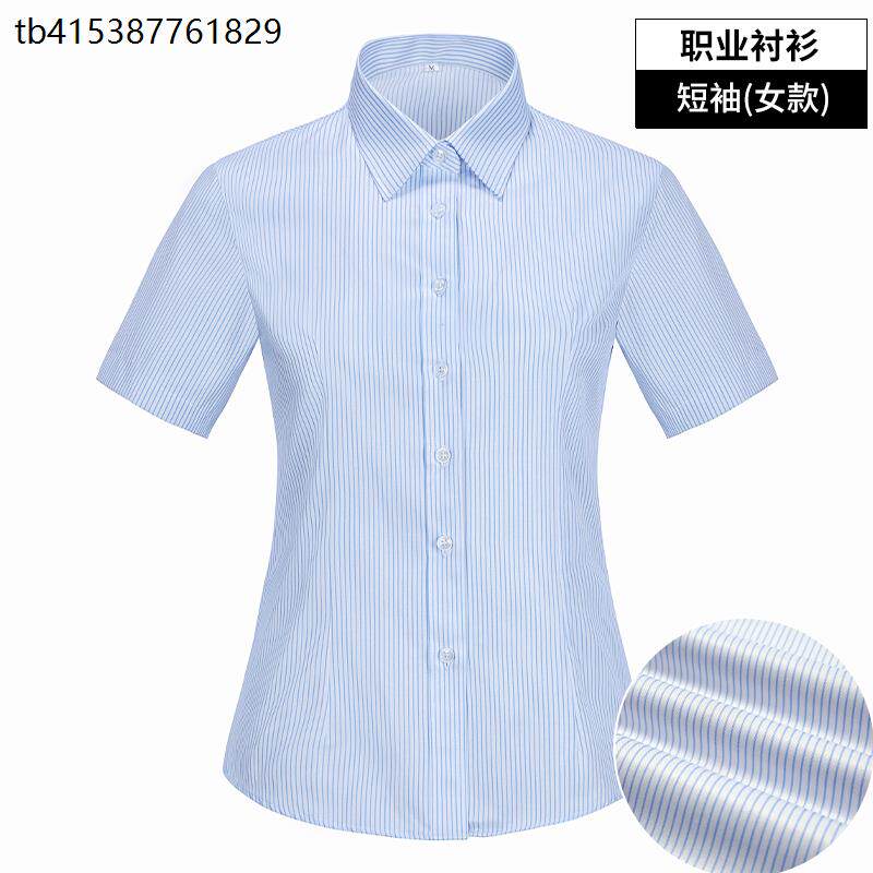 农村信用社衬衫农商行工作服衬衣长袖银行制服男士正装工蓝色条纹