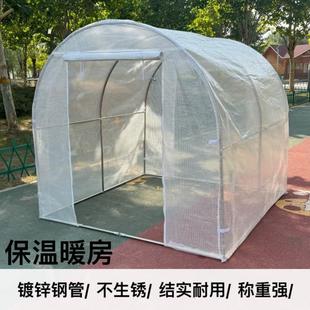 户外镀锌管暖棚阳光房家用温室花房遮阳棚架子多肉保温棚蔬菜大棚