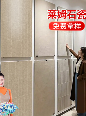 莱姆石瓷砖化妆室客厅哑光防滑质感柔光地砖室内厨房浴室阳台壁砖