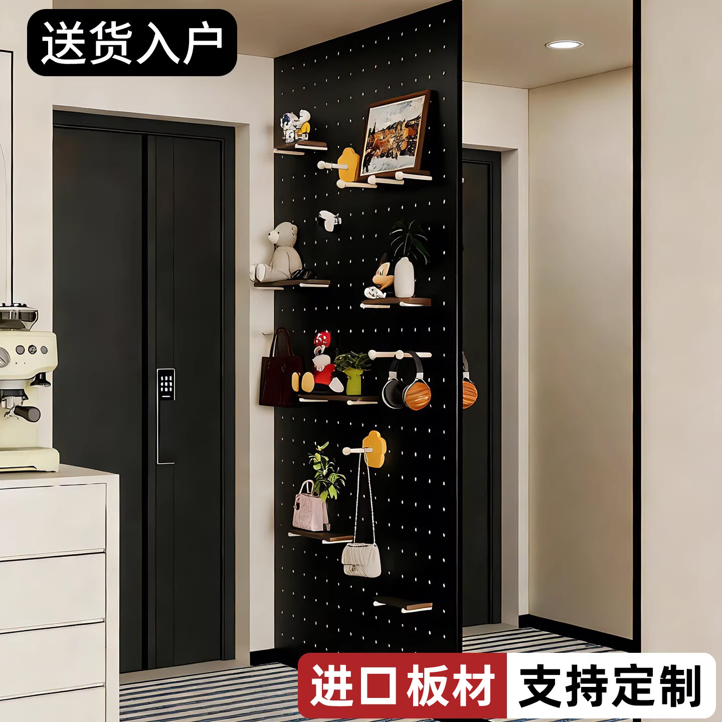 黑色实木洞洞板全身镜上墙穿衣镜一体造型墙入户玄关置物架挂衣板