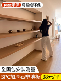 卡扣式spc石塑地板加厚锁扣地暖石晶自铺微晶石商用瓷砖翻新