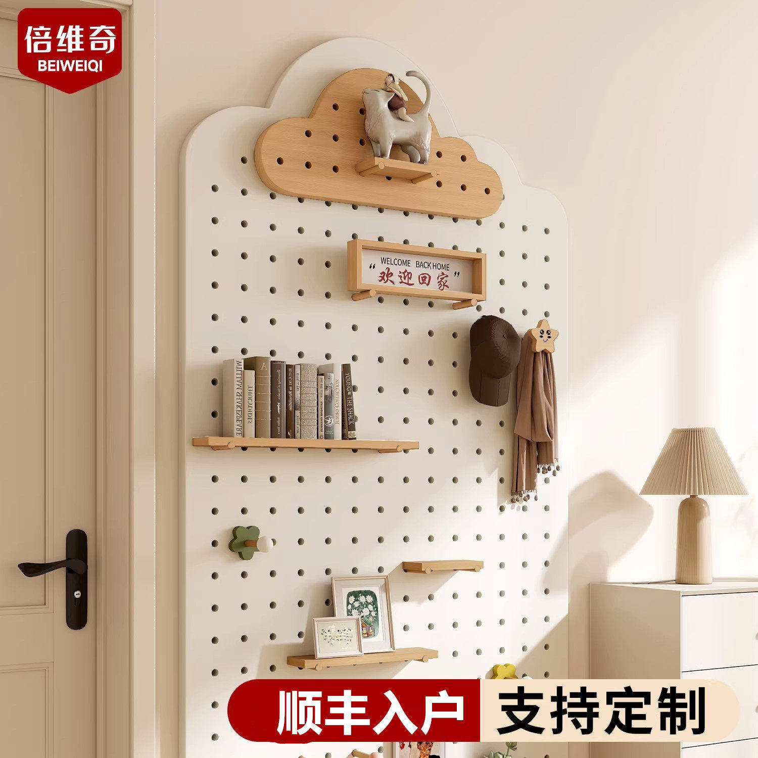 定制洞洞板实木置物架入户玄关造型墙面门口一体挂衣架收纳层架挂