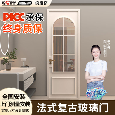 法式复古门卫生间厕所门铝合金玻璃隔断卧室厨房洗手间浴室平开门