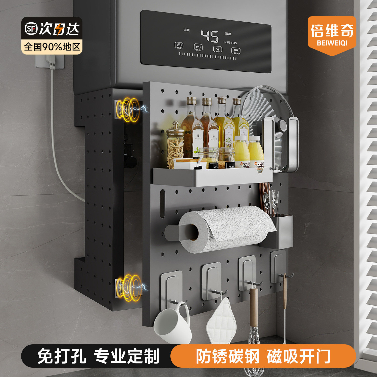 热水器遮挡罩磁吸开门燃气管道装饰遮挡定制洞洞板厨房置物架子