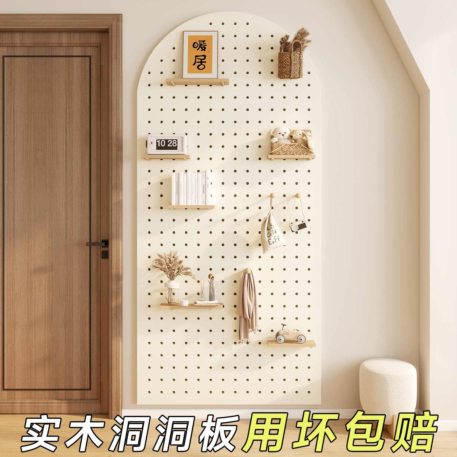 实木洞洞板定制置物架造型墙入户玄关墙上木质收纳墙面一体挂衣架