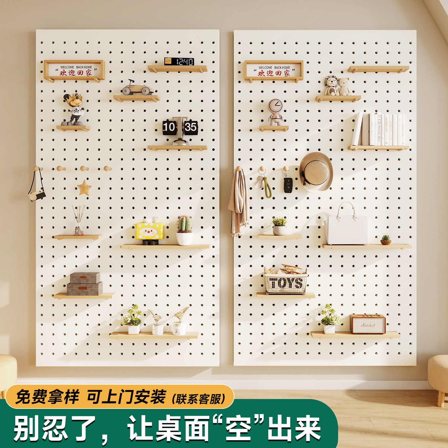 洞洞板置物架入户玄关墙面墙上实木置物架造型墙定制收纳架免安装