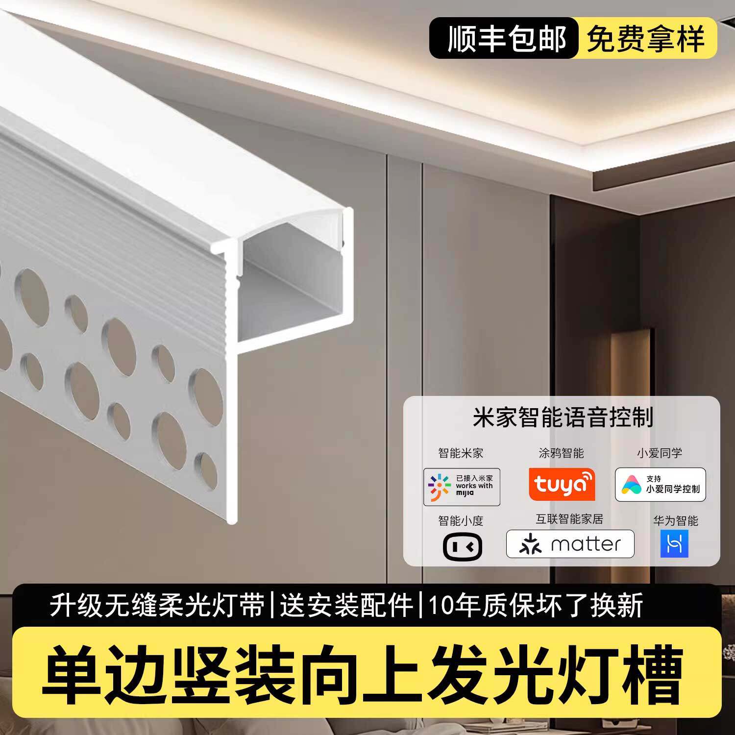 单侧向上发光灯槽双眼皮线型灯客厅吊顶灯带卡槽线形灯铝槽线性灯