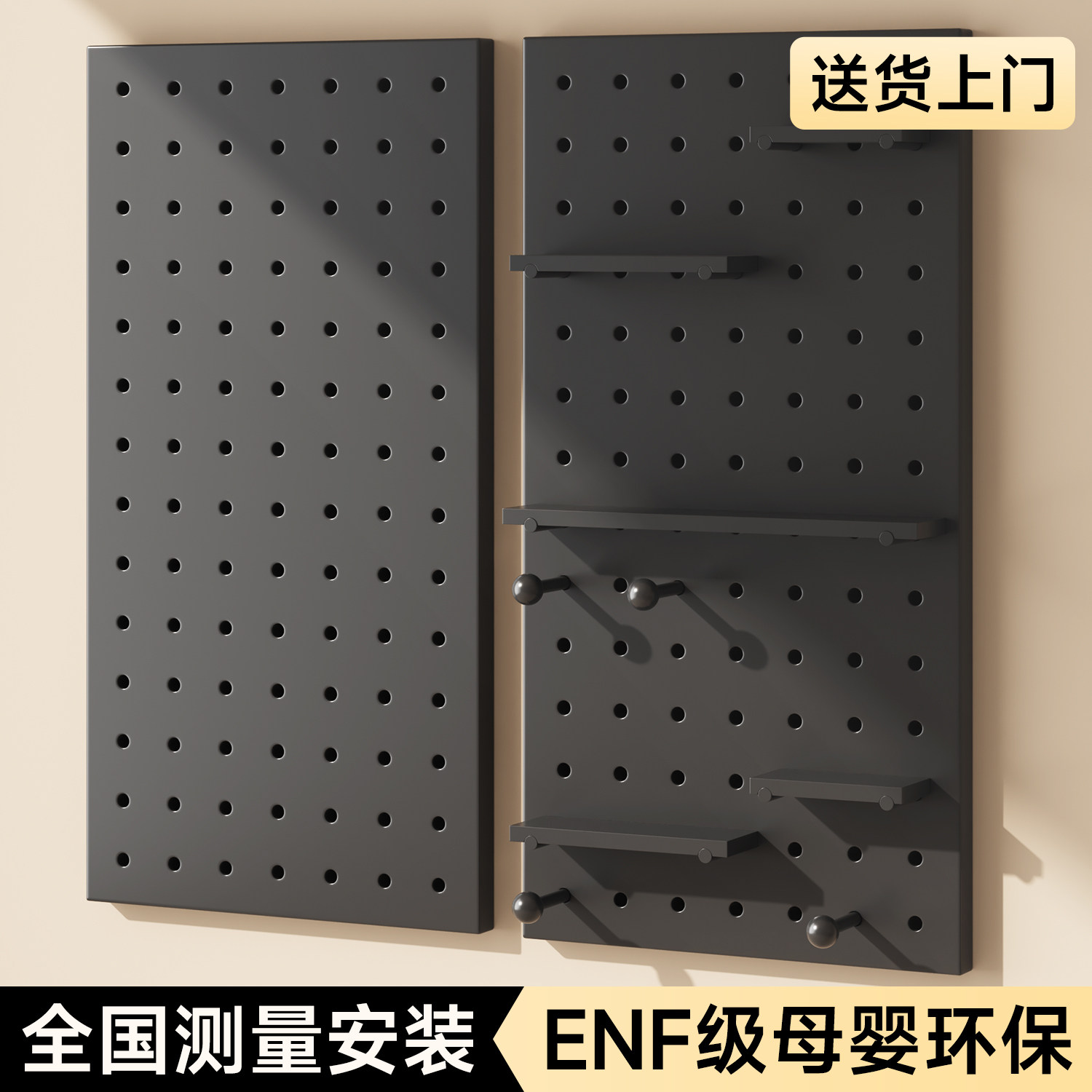 黑色实木洞洞板定制置物架入户玄关门后收纳墙造型墙上木质展示架