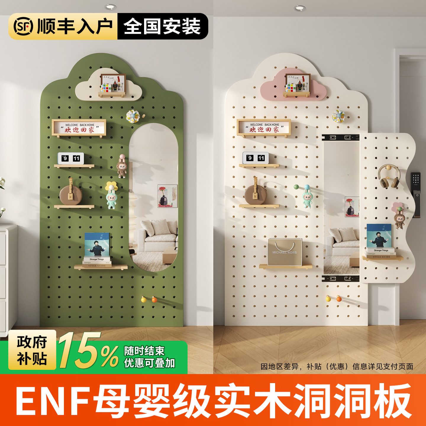 实木洞洞板全身镜子定制木质墙面上一体置物架入户门口玄关展示架