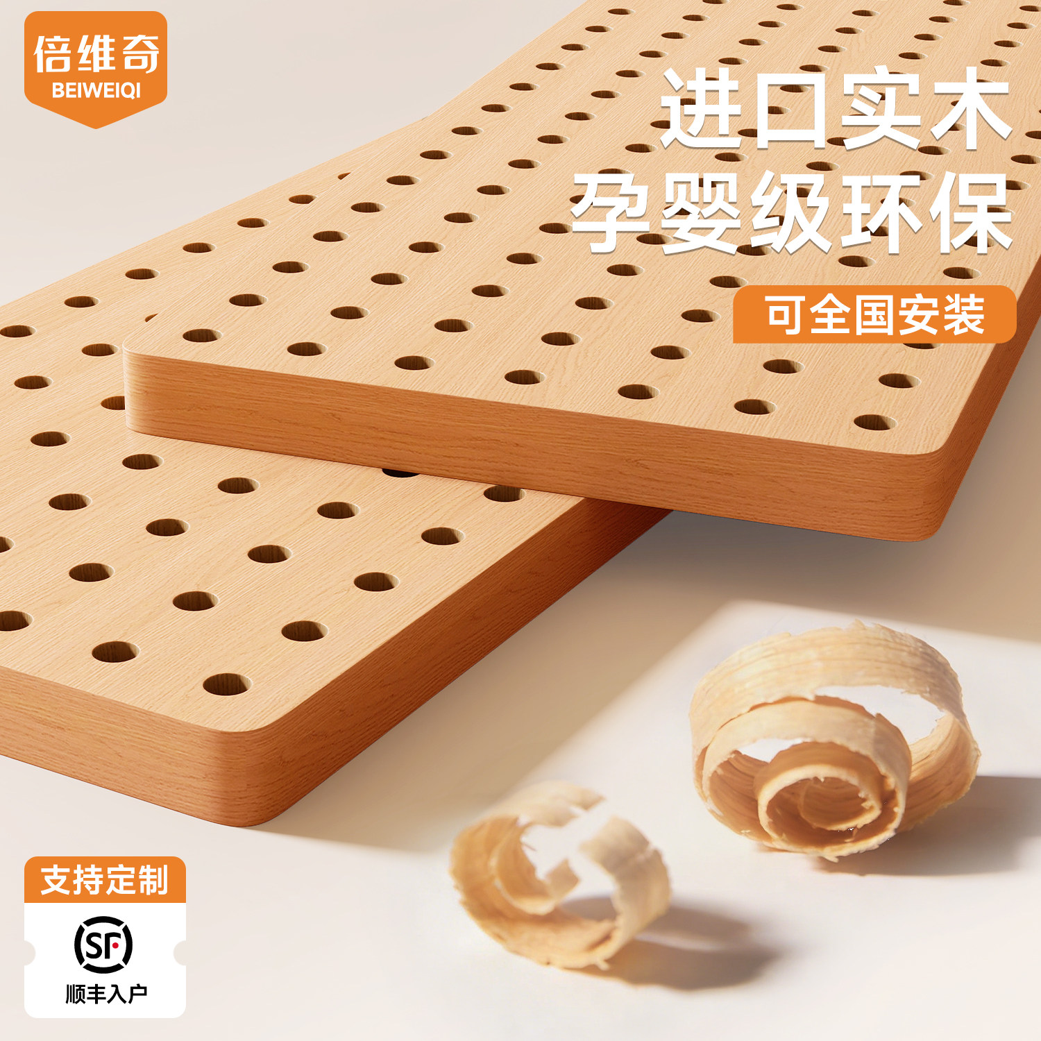 实木洞洞板置物架定制入户玄关墙面桌面收纳展示架隔断造型墙挂板