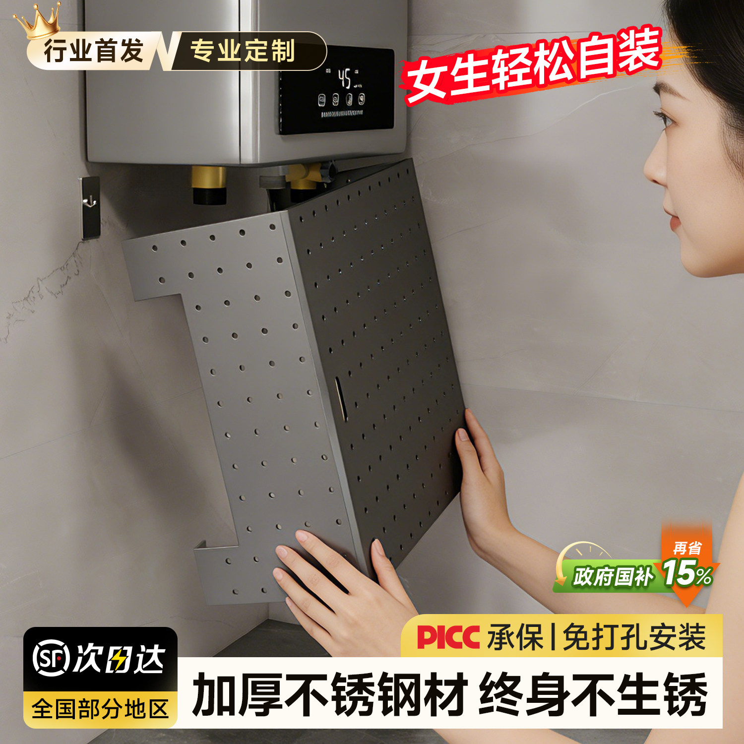热水器遮挡罩磁吸开门燃气管道装饰遮挡定制洞洞板厨房置物架子