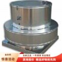 上海金永利离心风机全新正品