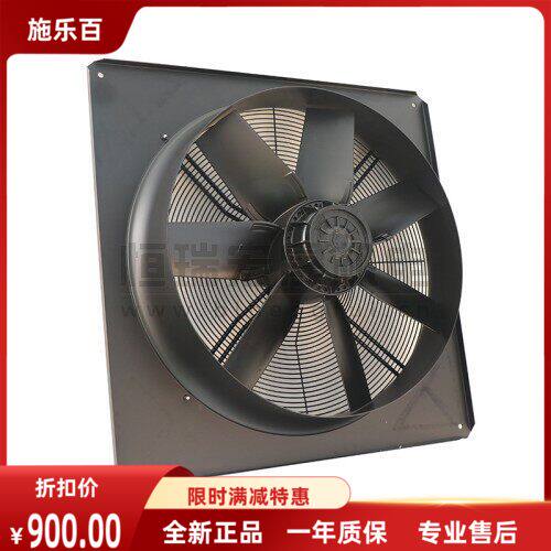 施乐百离心风机全新正品