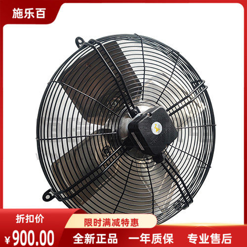 施乐百离心风机全新正品