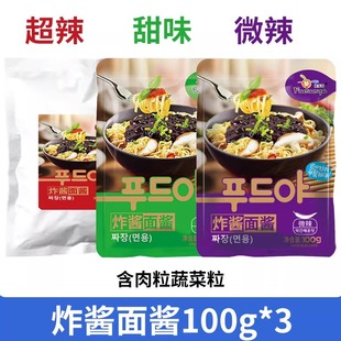 【含肉蔬菜】韩式炸酱面酱料包春杂酱韩国拌面条不辣微辣养三拌饭