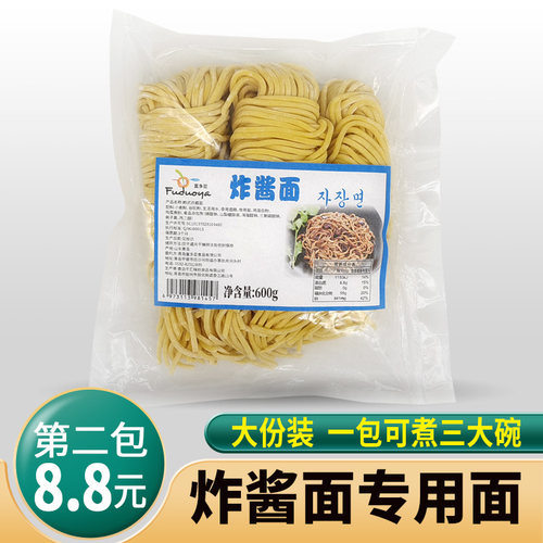 富多亚韩式炸酱面专用鲜面