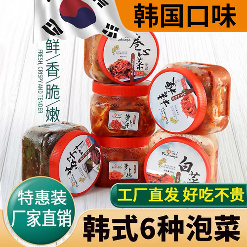 【0防腐剂】富多亚韩国正宗泡菜