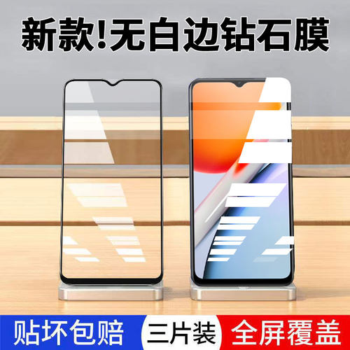 vivoy36钢化膜全屏蓝光