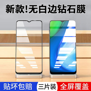 realmev3钢化膜全屏覆盖防蓝光手机膜屏保适用于真我v3全包护眼抗蓝光钻石黑边防摔爆玻璃膜防滑超薄保护贴膜