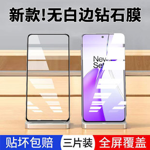 适用一加ace3v钢化膜全屏覆盖黑边无孔一加ace3v手机膜屏保1+ace3v贴膜蓝光防摔防爆一加ace3v的钢化膜