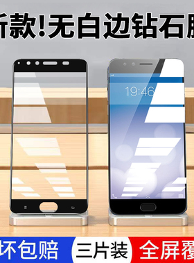 vivox9钢化膜x9s全屏覆盖防蓝光x9plus手机膜屏保x9i全包钻石黑边x9l防摔防爆玻璃膜防滑x9splus超薄保护贴膜