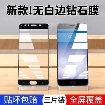 vivox9钢化膜x9s全屏覆盖防蓝光x9plus手机膜屏保x9i全包钻石黑边x9l防摔防爆玻璃膜防滑x9splus超薄保护贴膜