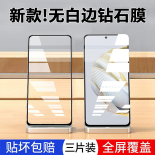 华为nova10se钢化膜全屏覆盖防蓝光BNE-AL00手机膜屏保适用于nova10se钻石黑边防摔防爆玻璃膜防滑保护贴膜