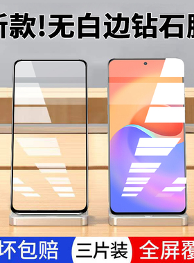中兴s30钢化膜全屏覆盖防蓝光中兴s30se手机膜屏保中兴s30pro适用于钻石黑边防摔防爆玻璃膜防滑超薄保护贴膜