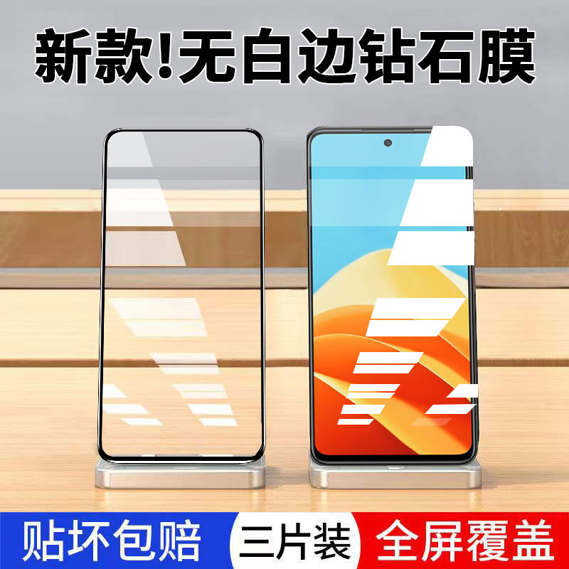 适用努比亚小牛钢化膜全屏覆盖黑边无孔努比亚小牛手机膜屏保贴膜蓝光防摔防爆努比亚小牛的钢化膜