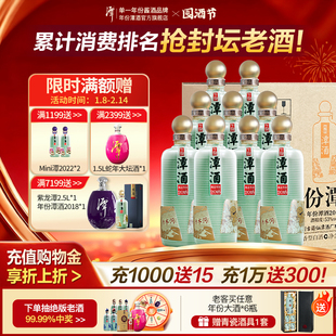 【原箱*9瓶】年份潭酒2018牛年53度酱香型白酒大曲坤沙纯粮食酒