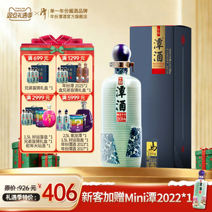 年份潭酒2014酱香型纯粮食白酒53度大曲坤沙11年酒龄 酒厂直营